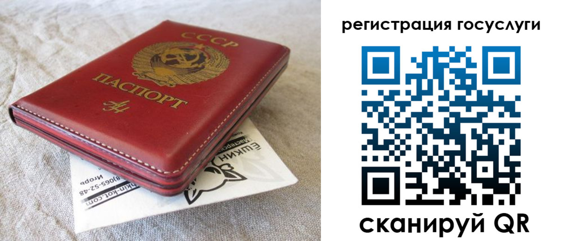 регистрация для школы в Тайшете
