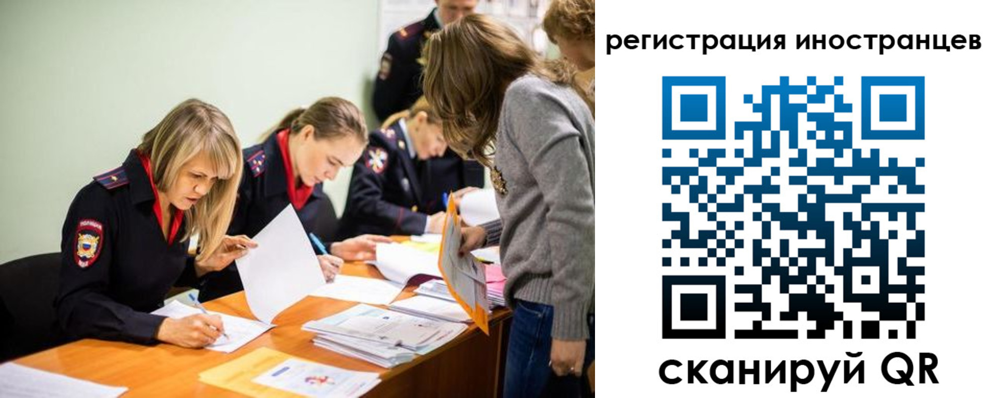 временная регистрация гарантия в Тайшете