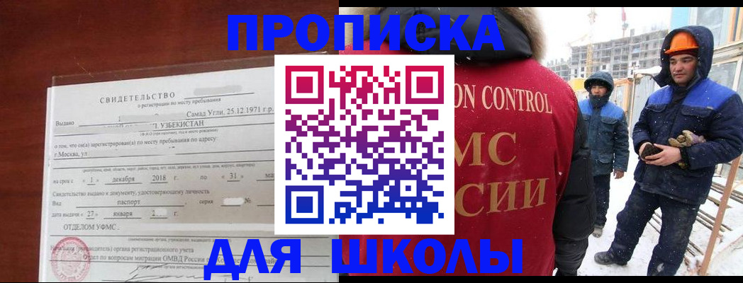 форма 3 в Тайшете